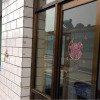 Отель Pingyao Chang Rui Inn, фото 8