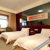 Отель Dongying Blue Horizon Xicheng Hotel, фото 19