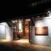 Отель Tabist Villa Daioh Resort Iseshima, фото 1