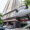 Отель Xana Hotelle· Qingyuan Fengxiang Avenue, фото 21