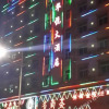 Отель Huayue Hotel, фото 5