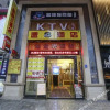 Отель Super 8 by Wyndham Guangzhou Panyu Qiao Yi Fa Walking Street, фото 2