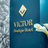 Отель Victor Boutique Hotel, фото 15