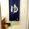 Отель Fukuoka Guest House Jikka - Hostel, фото 24