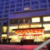 Отель Junshanhu International Hotel, фото 10