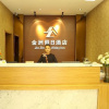 Отель Jinzhou Holiday Hotel Yanji Juzi Street, фото 2