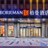 Отель Borrman Hotel (Chongqing Ronghui Peninsula), фото 15