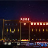Отель Chengbao Hotel, фото 1