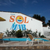 Отель Pousada Sol e Mar, фото 15