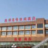 Отель Rongcheng Fengxiang No.8 Leisure Hotel, фото 1