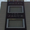 Отель The Jagur Hotel, фото 4