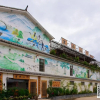 Отель Xisha Cloud Mountain Holiday Hotel, фото 1