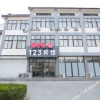 Отель Qufu 123 Motel, фото 3