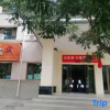 Отель Lanzhou Changtong Guest House, фото 16