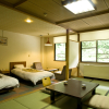Отель Yokoya Onsen Ryokan, фото 5