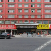 Отель Boyi Yueju Hotel 【Yiwu International Trade City 】, фото 22