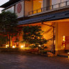 Отель Seizan Yamato, фото 1