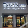 Отель Junlan Hotel Bazhou Mingdu, фото 6