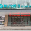 Отель City Comfort Inn Wuhan Guanggu Xinzhu Road Qingniancheng, фото 3