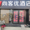 Отель Thank Hotel Shandong Linyii Pingyi County Commerce and Trade City, фото 1