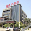 Отель Xinhang Hotel, фото 7