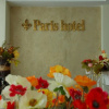Отель Paris Hotel, фото 6