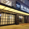 Отель James Joyce Coffetel Chengdu Longquan Dongfang Huada Plaza, фото 2