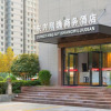 Отель Dongfang Juyi Hotel (Zhengzhou East Railway Station Kailin IFC), фото 2