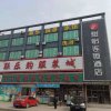 Отель Jun Hotel Hebei Langfang Xianghe County Wubaihu Town Xiangwuxian, фото 1