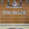 Отель Complexe Touristique Zouhour, фото 11