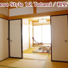 Отель NIKKO stay house ARAI - Vacation STAY 13830v, фото 4