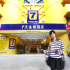 Отель 7 Days Inn Shantou Pearl River Road Branch, фото 2