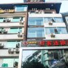 Отель Haoke Chain Hotel (Guang'An Chengbei), фото 1