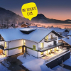 Отель BergBuddies - Smarthotel in Oberjoch, фото 14