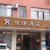 Отель Shangke Express Hotel (Wuchuan Renmin Road), фото 1