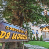 Отель LOCAR-IN GRAMADO Cobertura Duplex Centro, фото 1