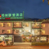 Отель GreenTree Alliance Dali Old City Hotel, фото 1