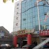 Отель Yunshuijian Hotel, фото 15