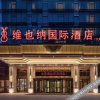 Отель Vienna International Hotel (Taiyuan South High-speed Railway Station), фото 11
