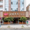 Отель Jinggangshan Red Culture Theme Hotel, фото 6