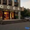 Отель Daoxiang Hotel (Urumqi Midong Hotel), фото 1