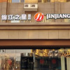 Отель Jinjiang Inn Select Jinan Jingshi Road Yanshan Overpass Bridge, фото 15