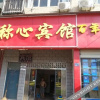 Отель Chengxin Hotel, фото 2