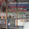 Отель Sirikul Mansion, фото 19
