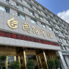 Отель Kunming Guofang Hotel, фото 1