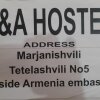Хостел O&A в Тбилиси