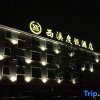 Отель Xi Xi Holiday Hotel, фото 20
