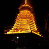 Отель Zhaoxing Ruyuan Family Inn, фото 40