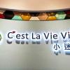 Отель C'est La Vie Villa, фото 17