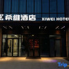 Отель Seekway Hotel (Baolong Tiandi), фото 6